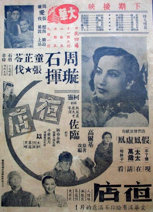 网络教育毕业有学位证吗