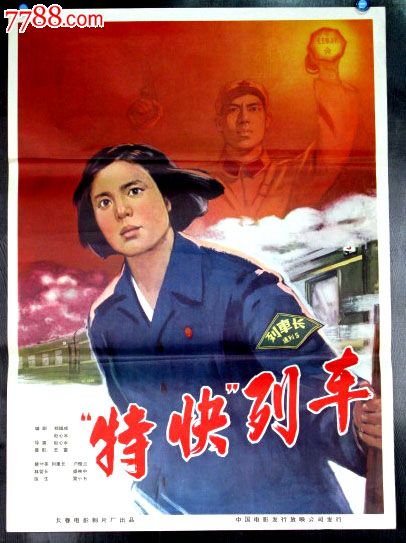 土地确权证和不动产证在哪里办理